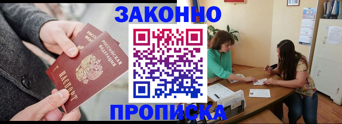 найти адрес прописки в Нерехте