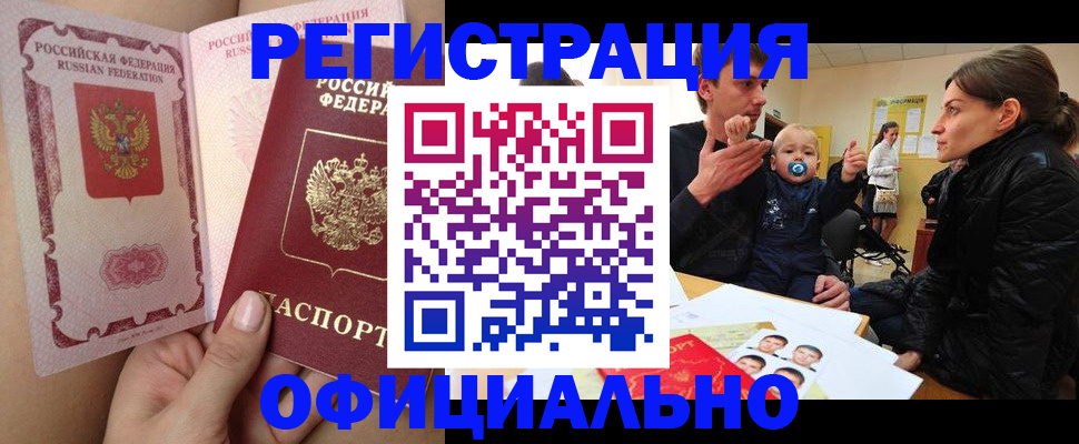 временная регистрация госуслуги в Нерехте