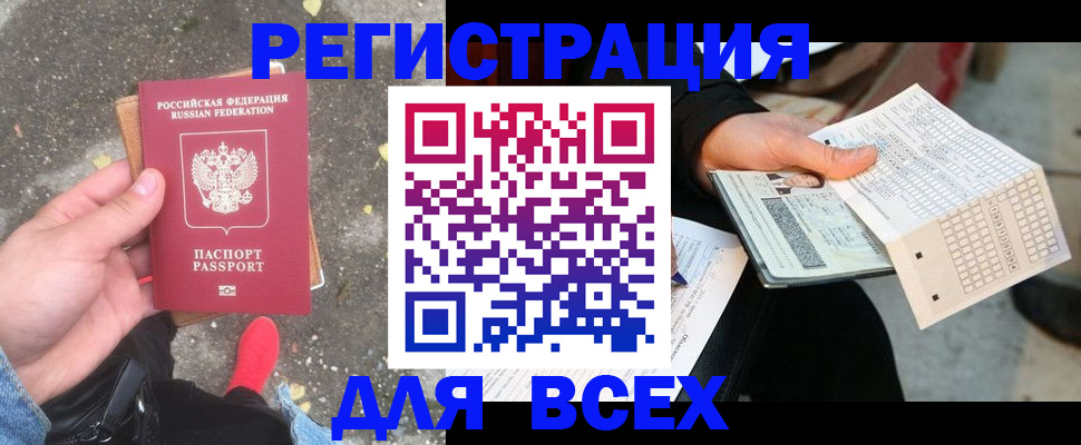 пропишу в квартире в Нерехте