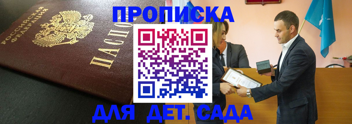 прописка иностранных граждан в Нерехте